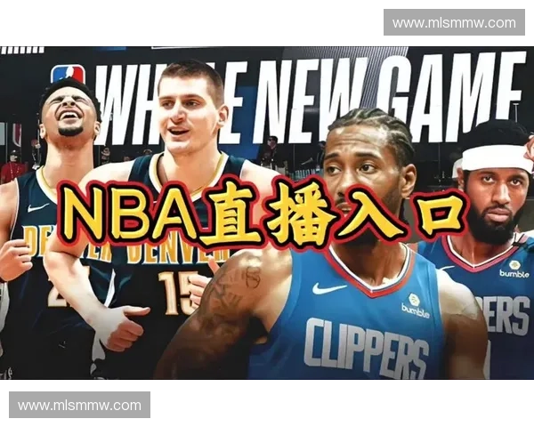 极速体育NBA直播免费观看平台全面上线 体验极速高清赛事直播服务 极速体育NBA直播免费观看平台全面上线 体验极速高清赛事直播服务