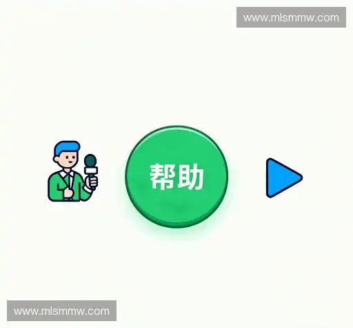 产品FAQ