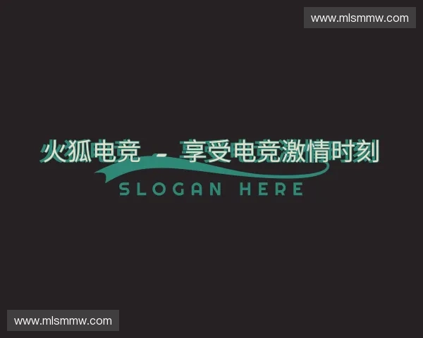 发现火狐电竞